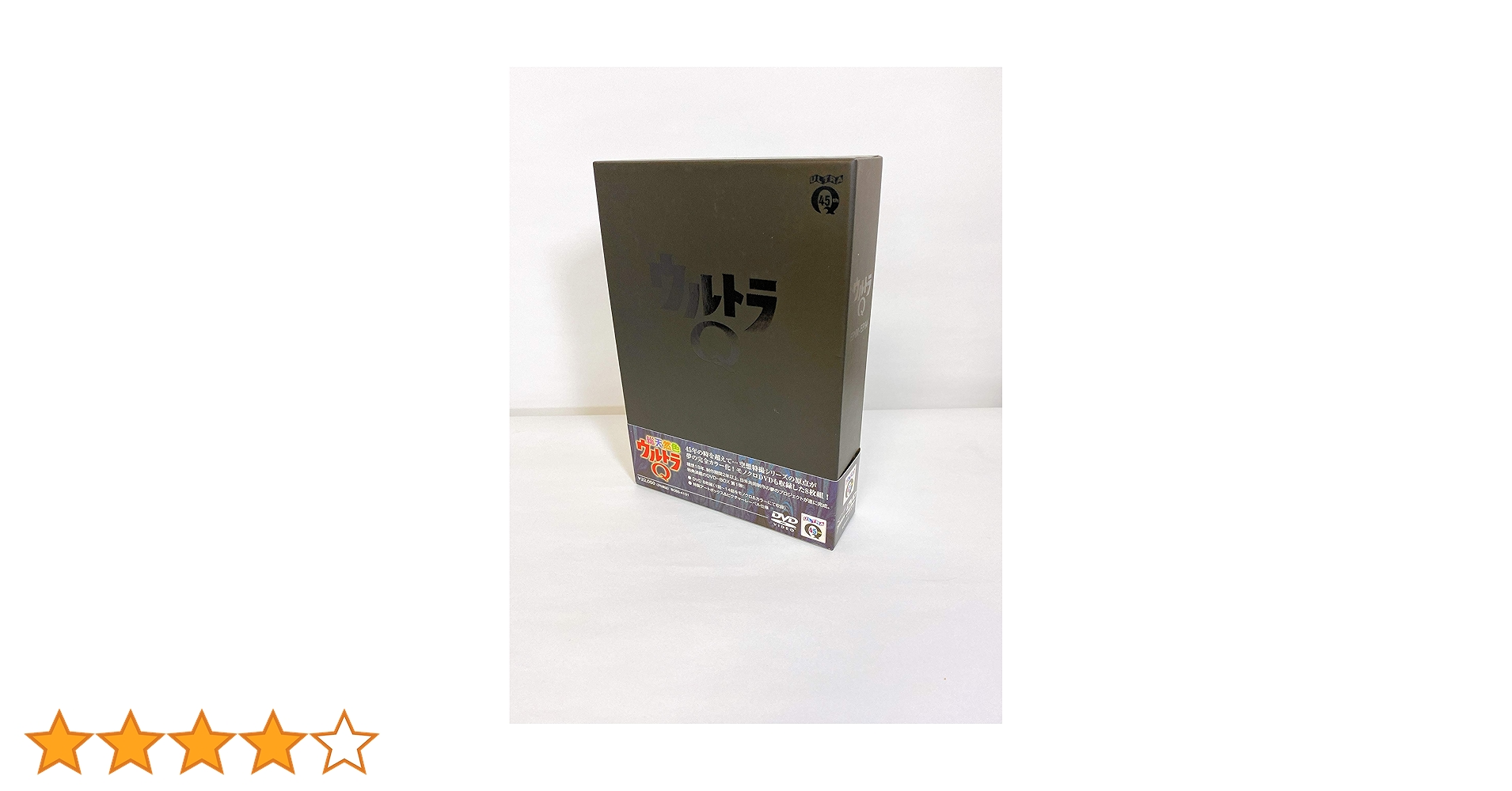 Amazon.co.jp: 『総天然色ウルトラQ』DVD-BOX I : 佐原健二